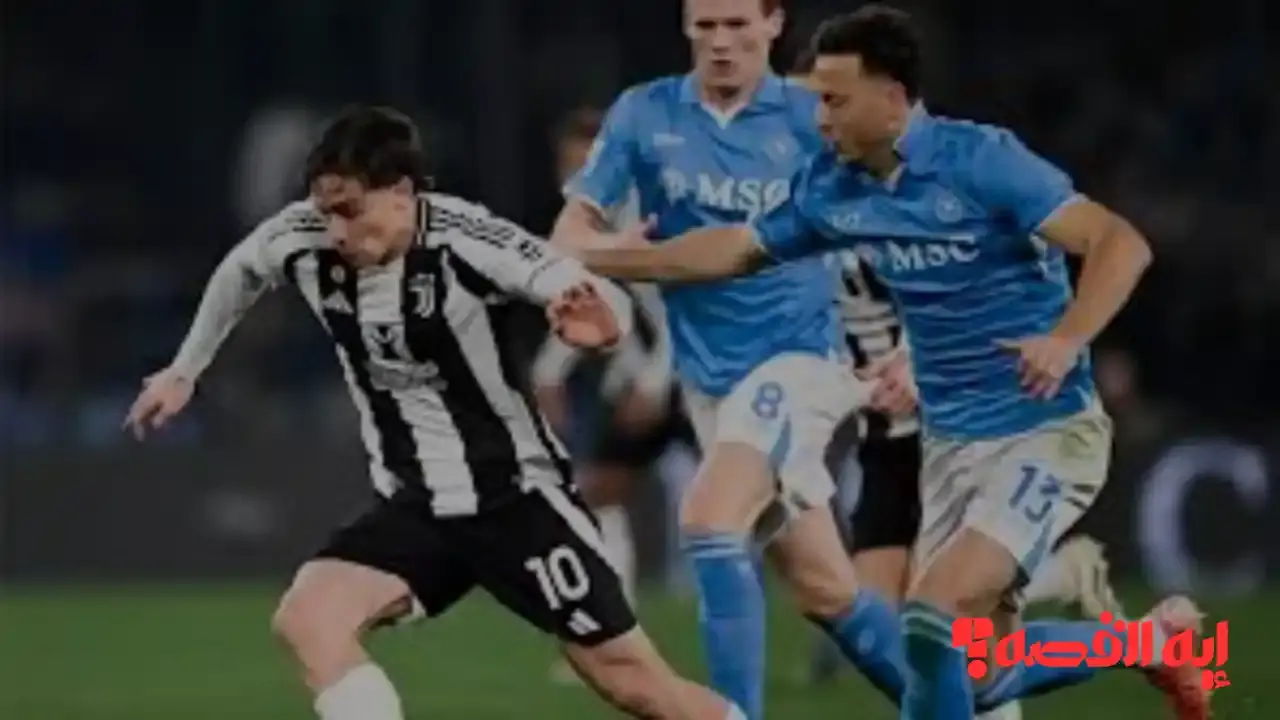 مفاجأة قوية.. قنوات مجانية تعرض مباراة نابولي ويوفنتوس الإيطالي الليلة 2025